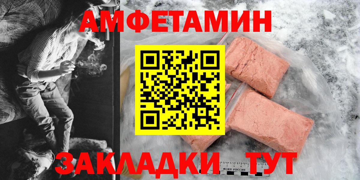  КОКАИН Минусинск