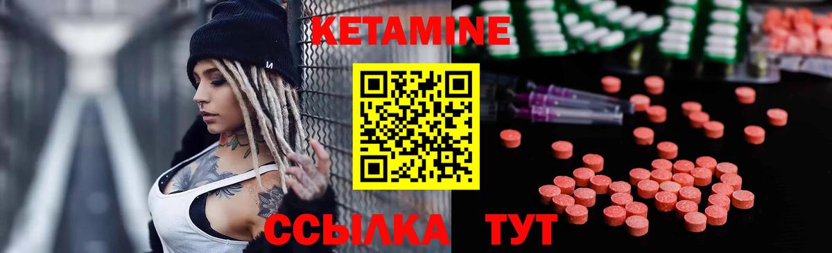 KRAKEN онион  Кетамин VHQ  Минусинск  Вход с VPN  КЕТАМИН VHQ 