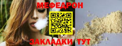 каннабис Ноябрьск