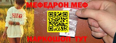 ешки Бугуруслан