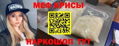 ешки Бугуруслан