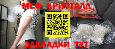 марихуана Будённовск