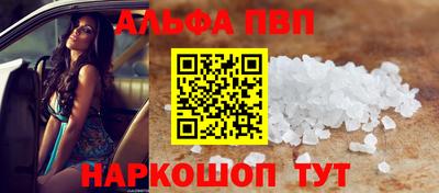 марихуана Будённовск