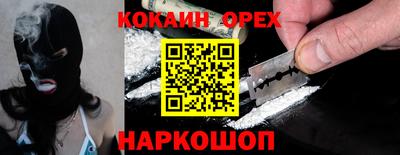 ешки Бугуруслан