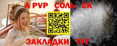 ешки Бугуруслан