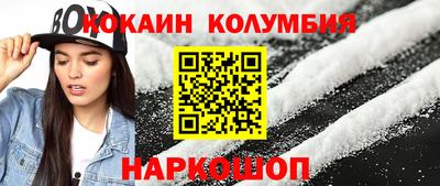 марихуана Будённовск