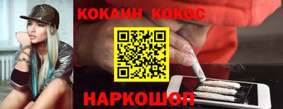 марихуана Будённовск