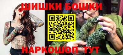 марихуана Будённовск