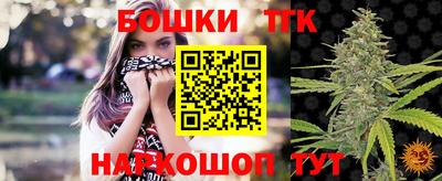 марихуана Будённовск