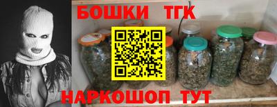 марихуана Будённовск