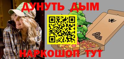 марихуана Будённовск