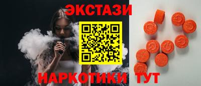 ешки Бугуруслан