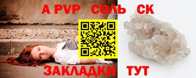 ешки Бугуруслан