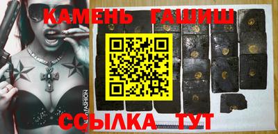 марихуана Будённовск