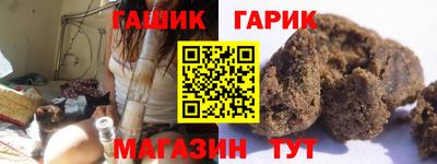 ешки Бугуруслан