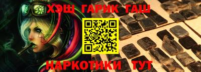 марихуана Будённовск
