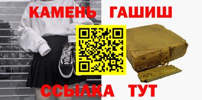марихуана Будённовск