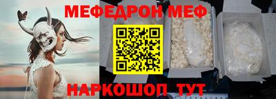 ешки Бугуруслан