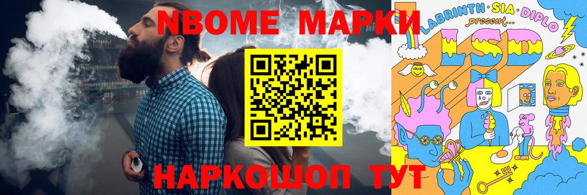 Лсд 25 экстази ecstasy  LSD-25 экстази кислота  Вход с VPN  Минусинск 