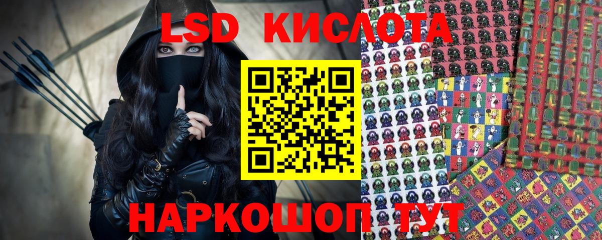 Марки NBOMe 1,8мг Минусинск